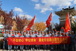 三門峽市文化旅游交通發(fā)展集團有限公司 理論學(xué)習(xí)中心組組織“不忘初心、牢記使命”主題教育集中學(xué)習(xí)
