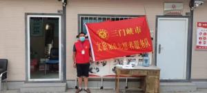 市文旅集團一線戰(zhàn)“疫”之： 嚴管卡點，不失溫度