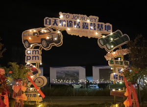 三門峽：正式開營，全市首家！
